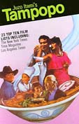 Tampopo movie poster