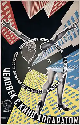 Man with a Movie Camera movie poster